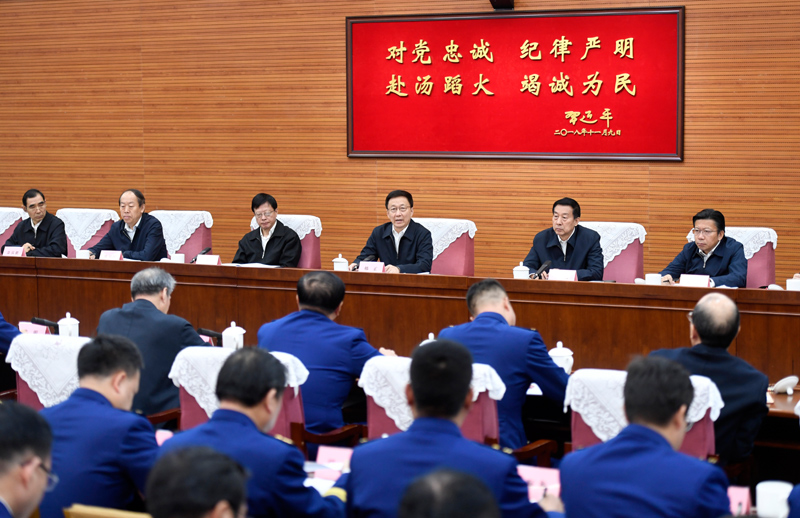 操骚BB韩正出席深入学习贯彻习近平总书记为国家综合性消防...